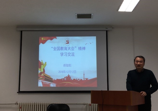 优秀支部无研171支部
